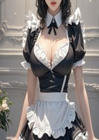 女仆co s