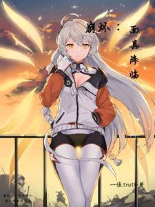 崩坏エロドラえ
