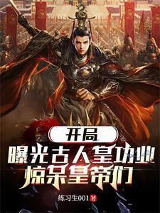历史中李世民