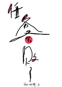 任务又失败了全文