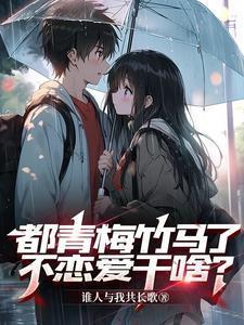 媳妇不善养