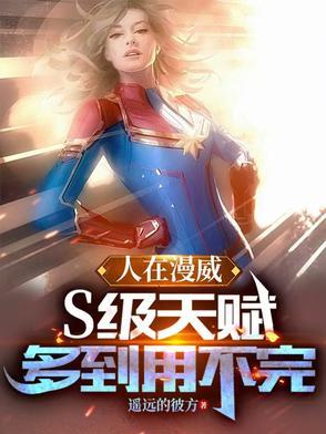 所有英雄