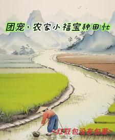 带着抠门系统重回六零格格党