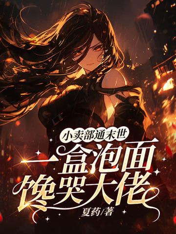 小卖部里的