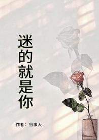青山一发的意思
