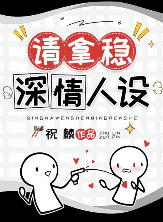 男配超级深情的