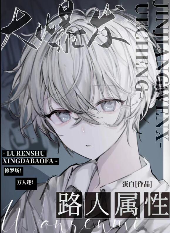 路人新贴吧