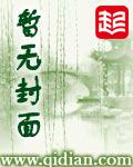 重返人途 粗文浅字