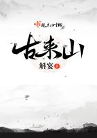 大金刚到此罡唵哞