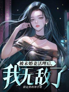 我无敌了 薛定谔的罩