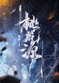 桃花源记多少个字