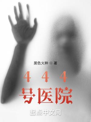 425医院挂号