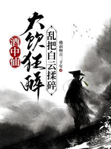 你惹他干嘛是什么意思