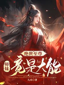 红颜劫