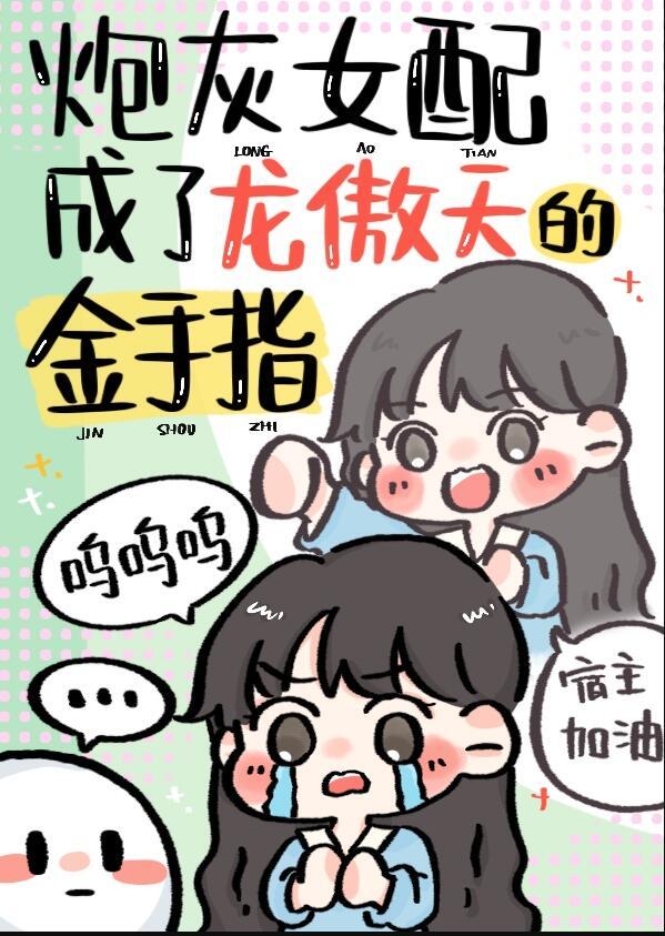 男主能听到我和系统的对话纪星竹
