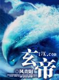玄帝宫在哪里