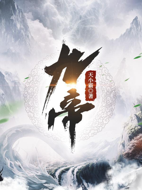 九帝山旅游景点在那