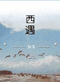 西遇衣服牌子质量怎么样