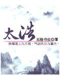 太浩和萨博班区别