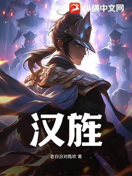 汉族人的祖先是谁