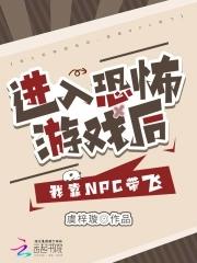 玩完恐怖游戏害怕怎么办