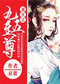 九五至尊免费