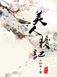 美人犹记百度