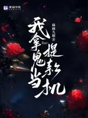 提款机自由拿不限量