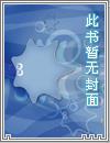 热刺之魂