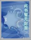 常识修改催眠游戏