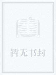 圈养(1v1)